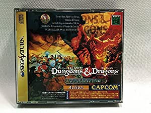 ダンジョンズ&ドラゴンズコレクション(中古品)