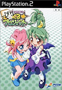 アイドル雀士R 雀ぐる★プロジェクト(限定版)(中古品)