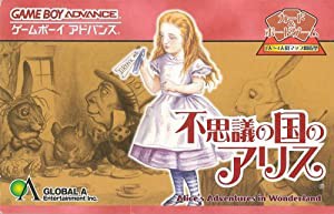 不思議の国のアリス (Game Boy Advance)(中古品)