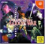 ドリコレ Record of Loadss War ~ロードス島戦記 邪神降臨~(中古品)