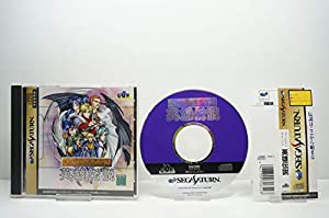 英雄伝説TheLegendOfHeroes1&2(中古品)