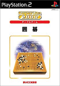 SuperLite 2000シリーズ 囲碁(中古品)