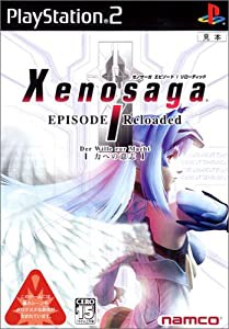 ゼノサーガ エピソードI リローディッド(力への意志) Xenosaga Episode I Reloaded Der Wille Zur Macht(中古品)