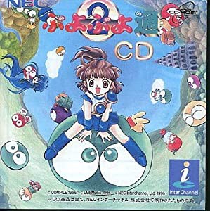 ぷよぷよ通(2) 【PCエンジン】(中古品)