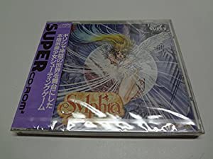 シルフィア(中古品)