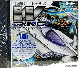 ダブルリング 【PCエンジン】(中古品)