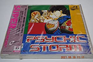 サイキックストーム 【PCエンジン】(中古品)