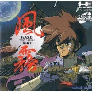 風 霧(KAZE KIRI) 【PCエンジン】(中古品)