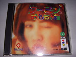 セクレ 細川ふみえのおもちゃ箱 【3DO】(中古品)