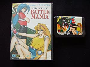 バトルマニア MD 【メガドライブ】(中古品)