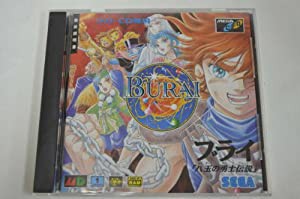 ブライ 八玉の勇士伝説 MCD 【メガドライブ】(中古品)