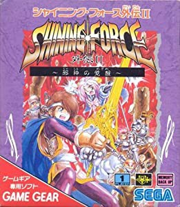 シャイニングフォース外伝2 【ゲームギア】(中古品)