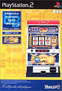 ベストオブベスト 山佐DigiワールドSP 海一番R(品) オンライン通販