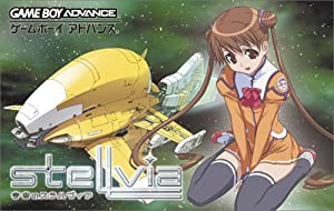 宇宙のステルヴィア (Game Boy Advance)(中古品)