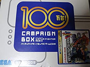 セガ サターン バーチャリミックス付き(中古品)