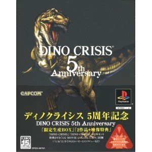 DINO CRISIS 5th Anniversary(中古品)