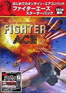 Fighter Ace スターターパック(中古品)