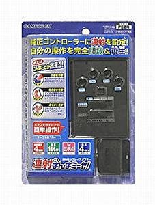 PlayStation2専用 連射まんまミーヤ!(中古品)