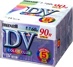 maxell ミニDVテープ.録画時間標準60分.色ミックス5本パック DVM60CC