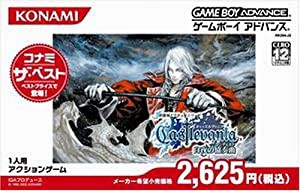 キャッスルヴァニア白夜の協奏曲: コナミザ ベスト(中古品)