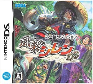 不思議のダンジョン 風来のシレンDS(中古品)