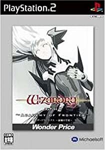 ウィザードリィ エクス ~前線の学府~ ワンダープライス(廉価版)(中古品)