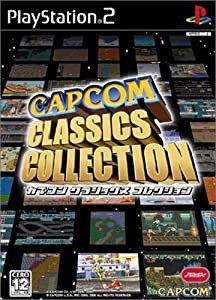 カプコン クラシックス コレクション(中古品)