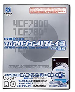 CYBER・プロアクションリプレイ3Ver3.5(PS2用)(中古品)