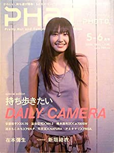 PHaT PHOTO (ファットフォト) 2006年 06月号 [雑誌](中古品)