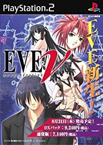EVE new generation(通常版)(中古品)