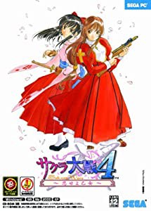 サクラ大戦4 ~恋せよ乙女~通常版(品) 贅沢 パソコン・PC周辺機器