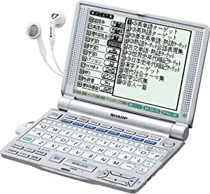 シャープ 電子辞書 Papyrus パピルス PW-V9550-W (中古品)