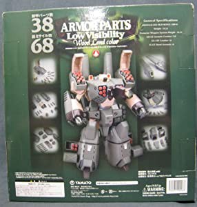 1/48完全変形版 VF-1シリーズ対応 アーマーパーツ ロービジビリティー ウッドランドカラー(中古品)