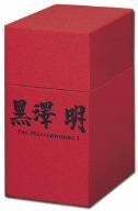 黒澤 明 THE MASTERWORKS 1 RECOMPOSED EDITION [DVD](中古品)