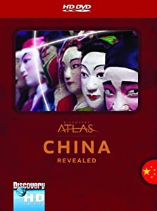 Discovery Atlas: China Revealed [HD DVD](中古品)