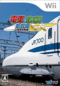 電車でGO!新幹線EX 山陽新幹線編 (専用コントローラー同梱パック) - Wii(中古品)