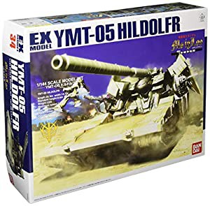 1/144 EXモデル ヒルドルブ(中古品)