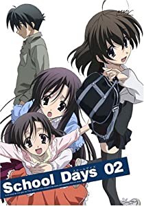 School Days 第2巻 通常版 [DVD](中古品)の通販はau PAY マーケット - ネクストオンライン | au PAY  マーケット－通販サイト