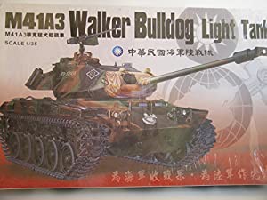 AFVクラブ 1/35 M41A3 ウォーカーブルドッグ 台湾海軍陸戦隊 プラモデル(中古品)