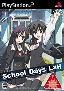 School Days(スクールデイズ) L×H(通常版)(中古品)