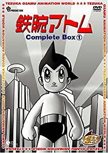 鉄腕アトム Complete BOX 1 [DVD](中古品)