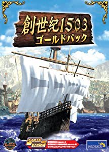 イーフロンティア 創世紀1503 ゴールドパック(中古品)