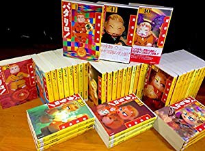 パタリロ!-選集- 1~最新巻(文庫版) [マーケットプレイス コミックセット](中古品)