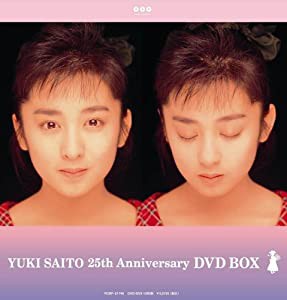 斉藤由貴25th Anniversary DVD BOX(中古品)