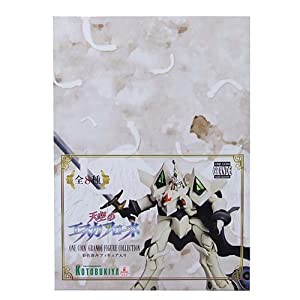 ワンコイングランデ フィギュアコレクション 天空のエスカフローネ 10個入 BOX(中古品)