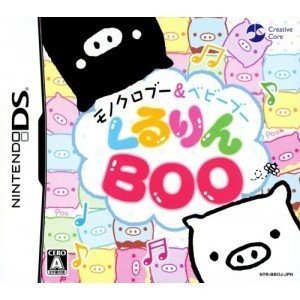 モノクロブー & ベビーブー くるりんBOO(特典無し)(中古品)