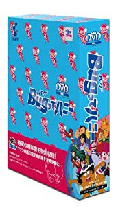 Bugってハニー DVD-BOX下巻(8枚組)(中古品)