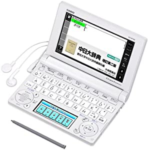 CASIO Ex-word 電子辞書 中国語モデル XD-B7300 ホワイト XD-B7300WE(中古品)