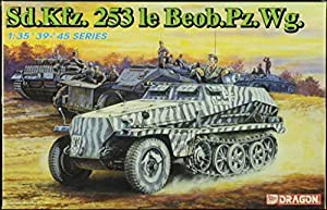 サイバーホビー 1/35 Sd.Kfz.253 軽装甲観測車w/フィギュア CH9128 プラモデル(中古品)