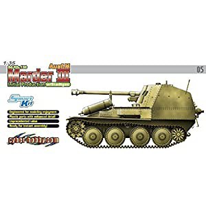 1/35 ドイツ軍 マーダーIIIM型 初期型 液化ガス燃料車(中古品)